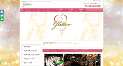 Desktop Screenshot of glitter-girlsdining.com