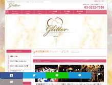 Tablet Screenshot of glitter-girlsdining.com
